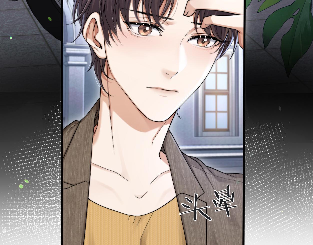 第13话 卑微的心声33