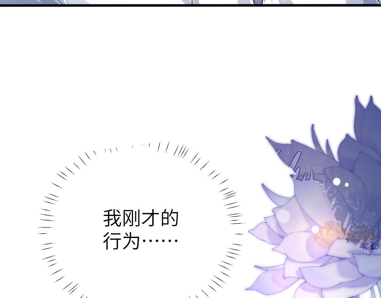 第21话 是不是晚了？22