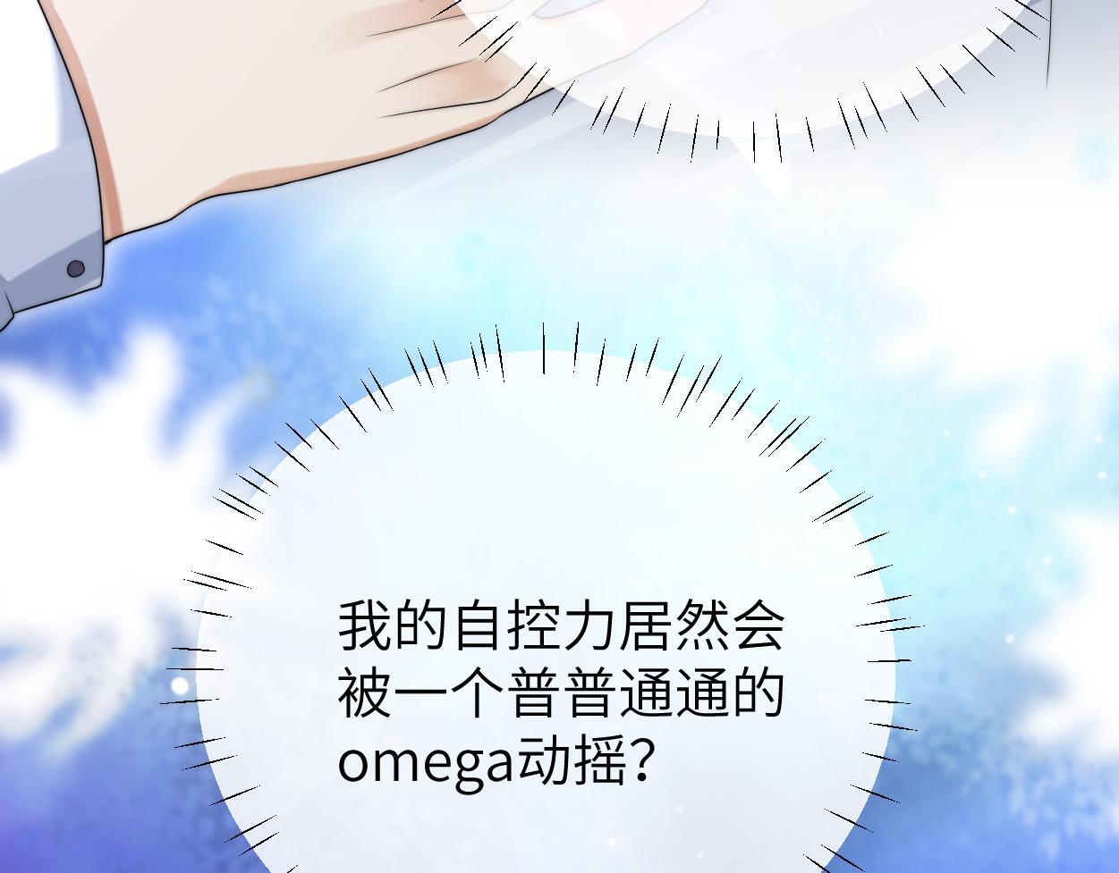 第21话 是不是晚了？19