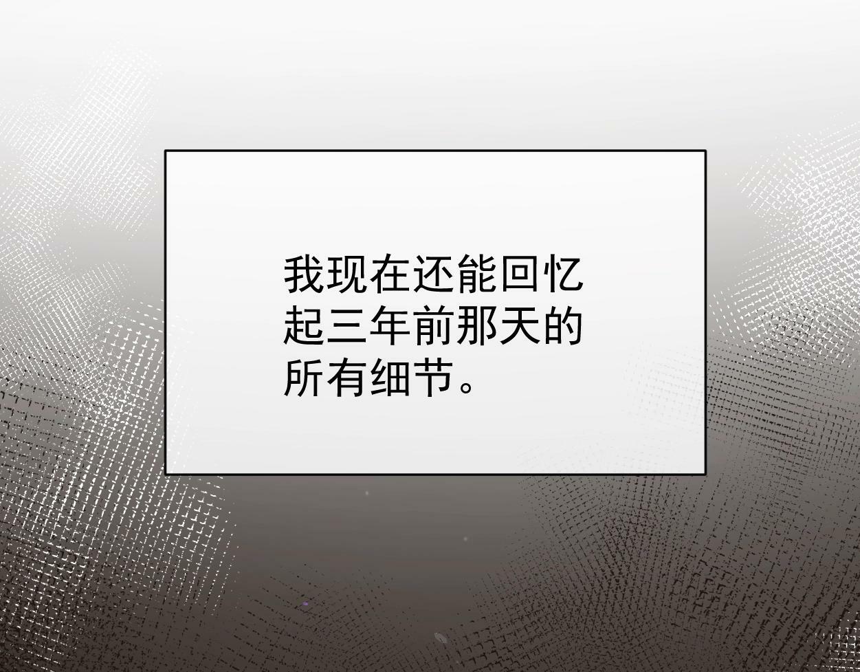 第3话 你有什么要求101