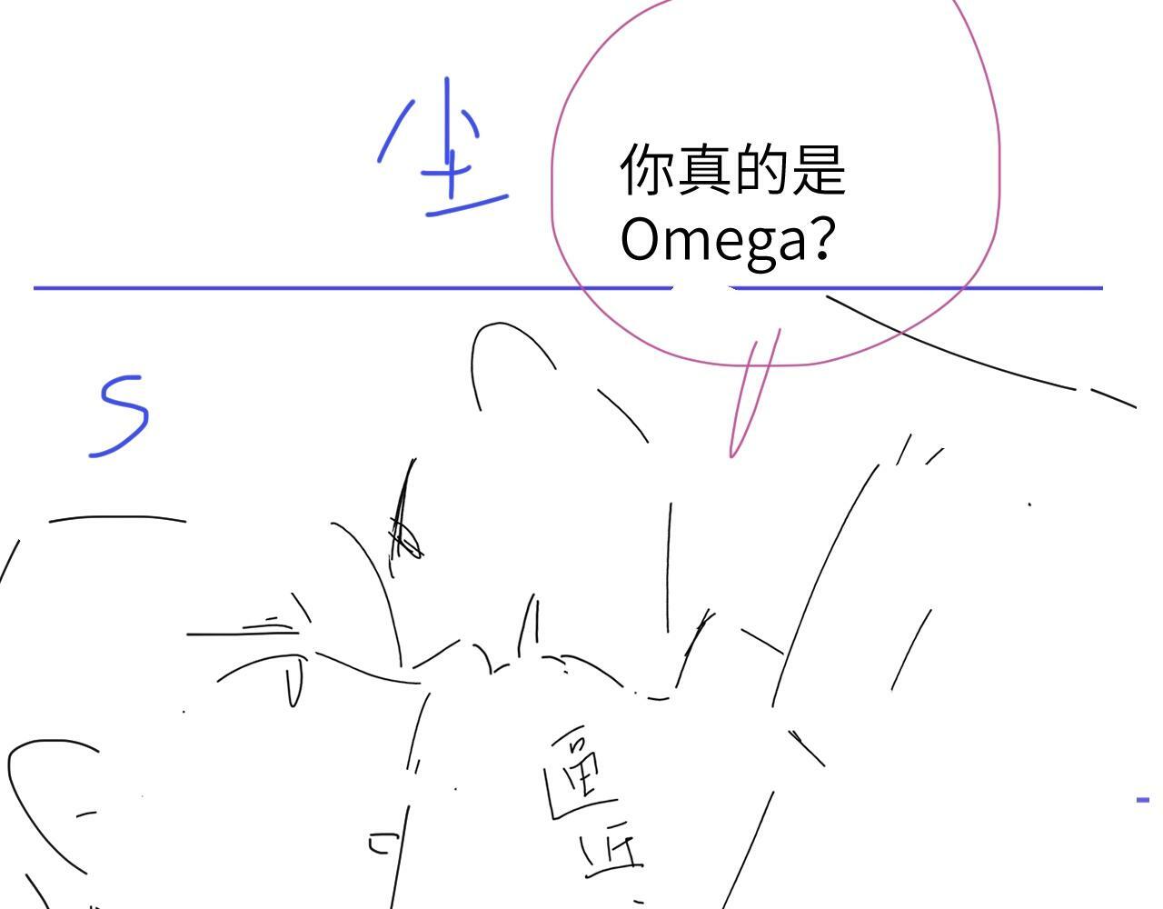第5话 有我在107