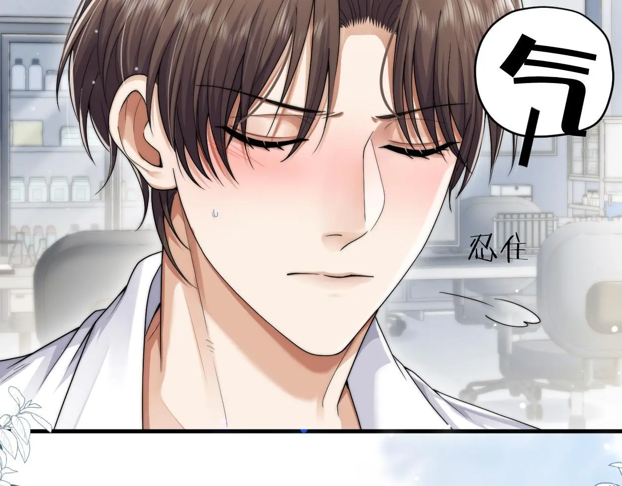 第26话 他回来做什么？9