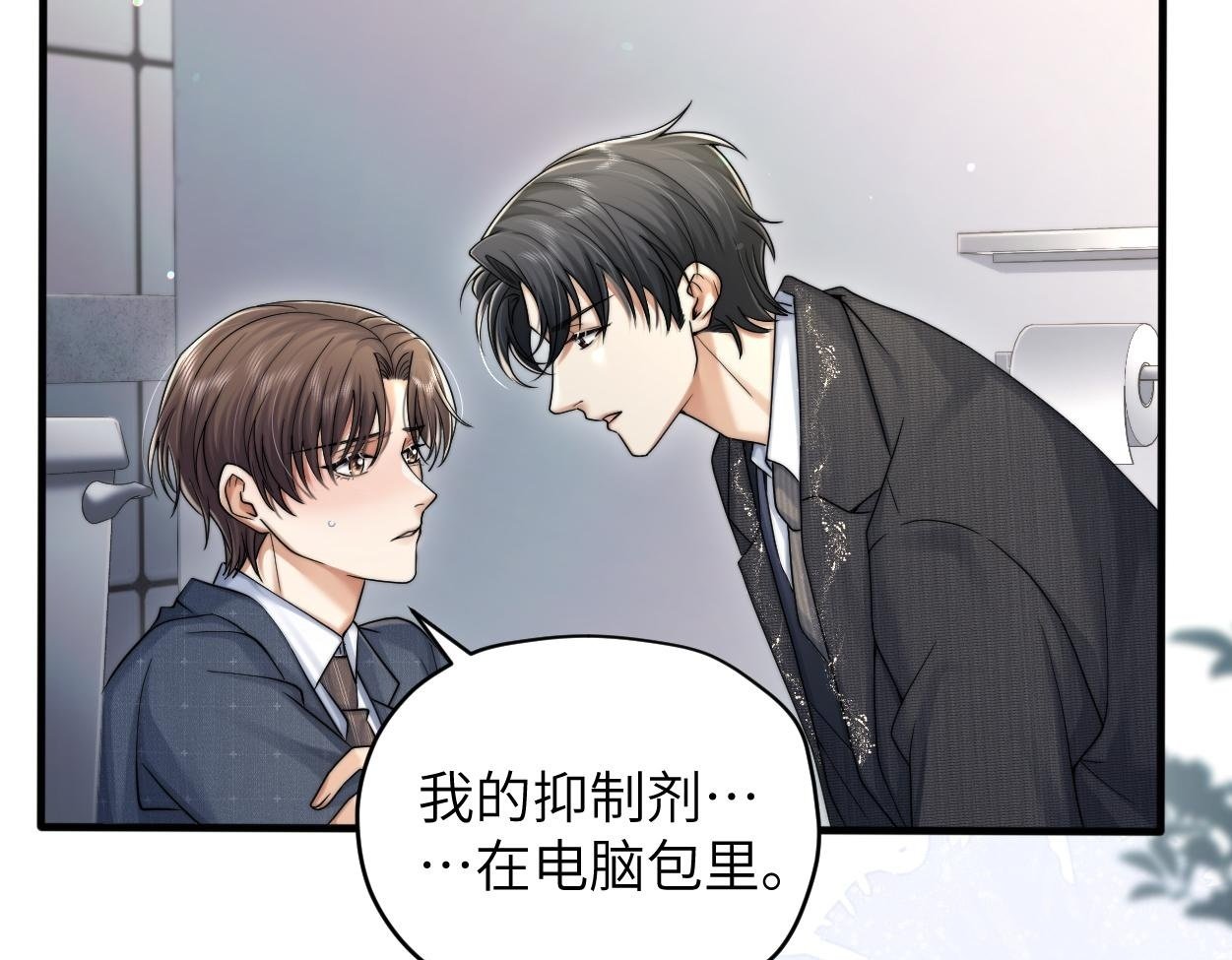 第18话 敏感期99