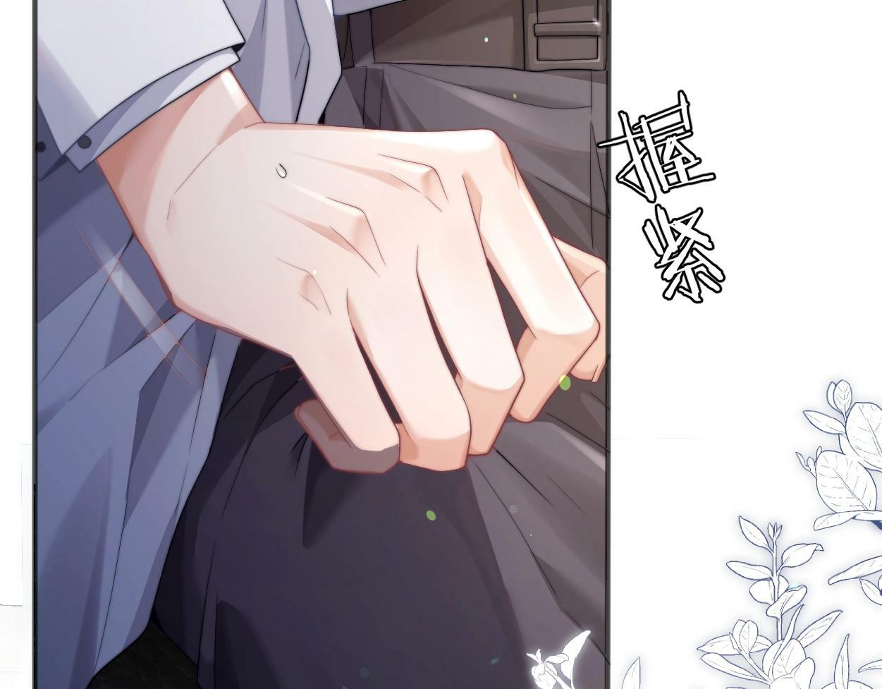 第4话 协议19