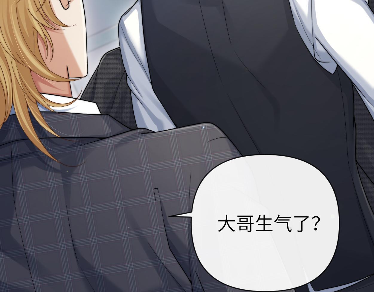 第19话 别…别碰我25