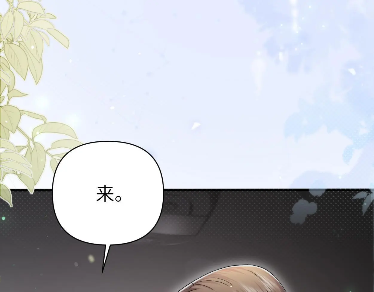 第23话 别捉弄我了51
