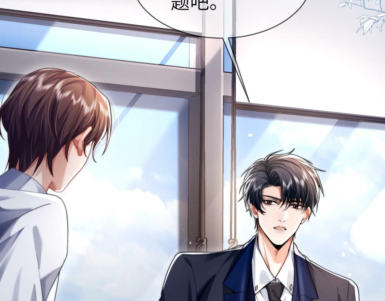 第4话 协议34