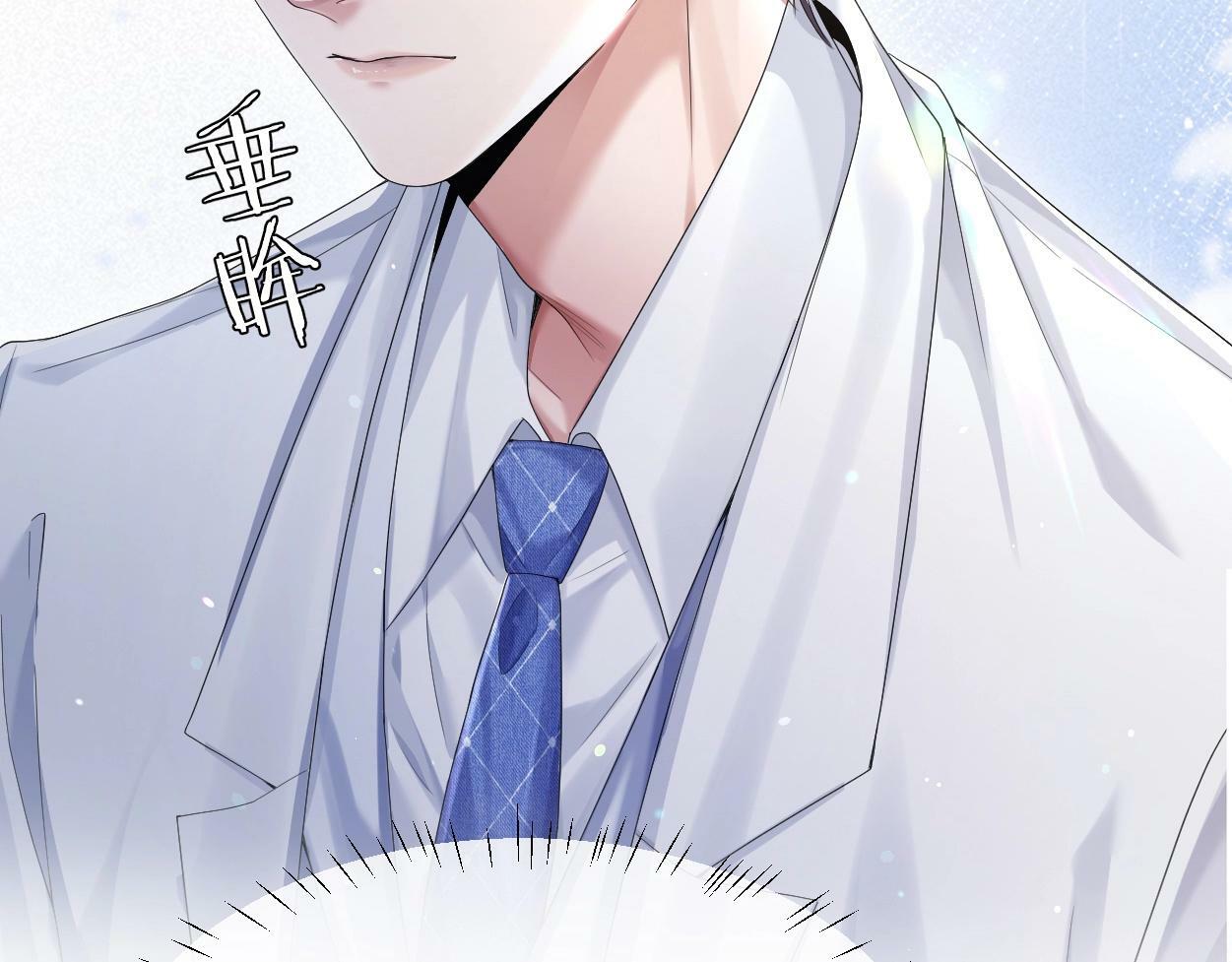 第5话 有我在84