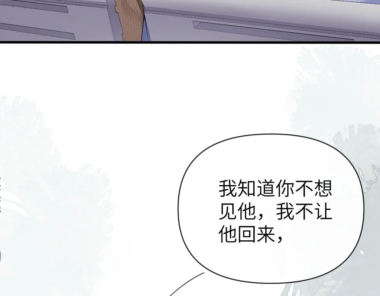 第26话 他回来做什么？84