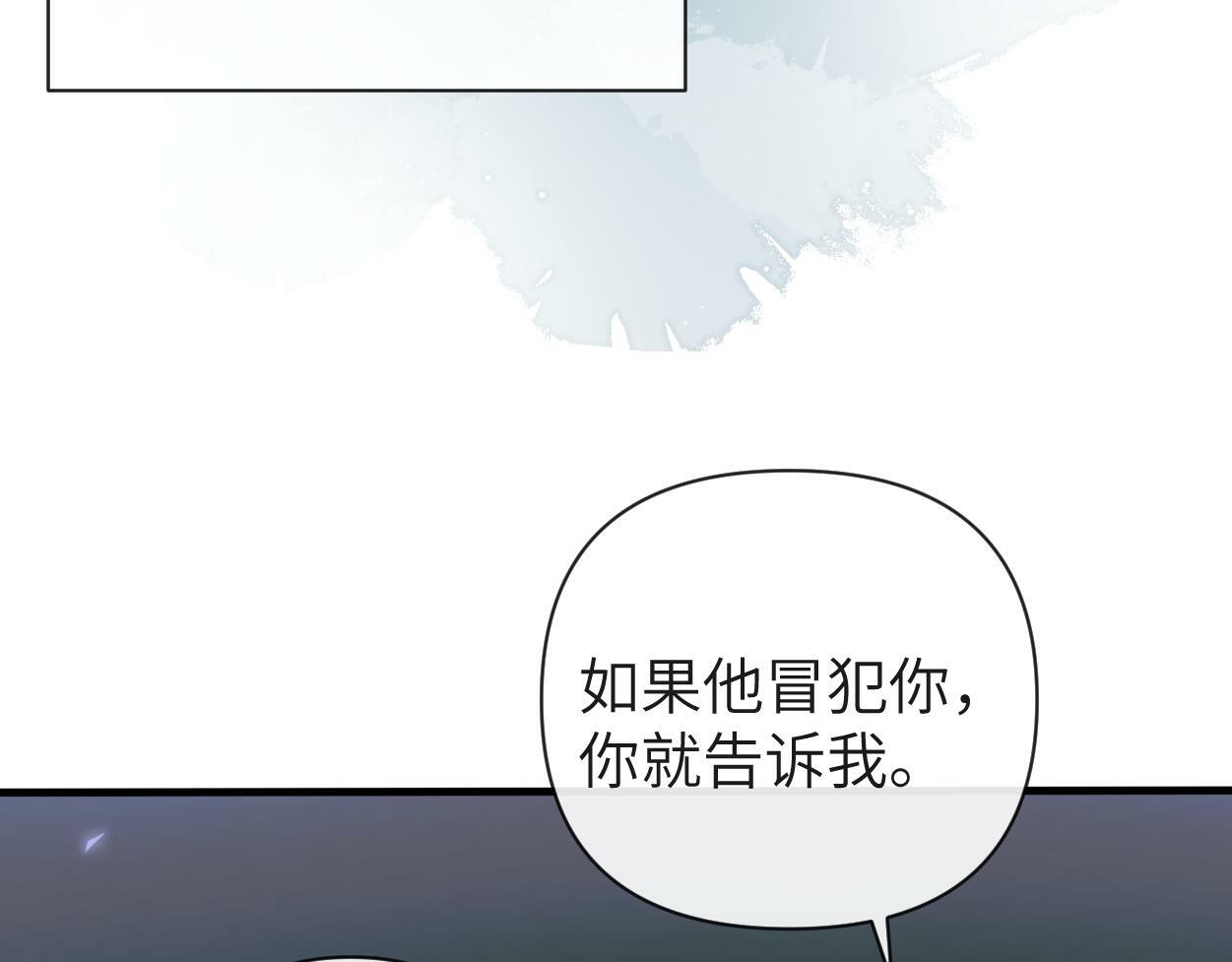 第8话 害怕53