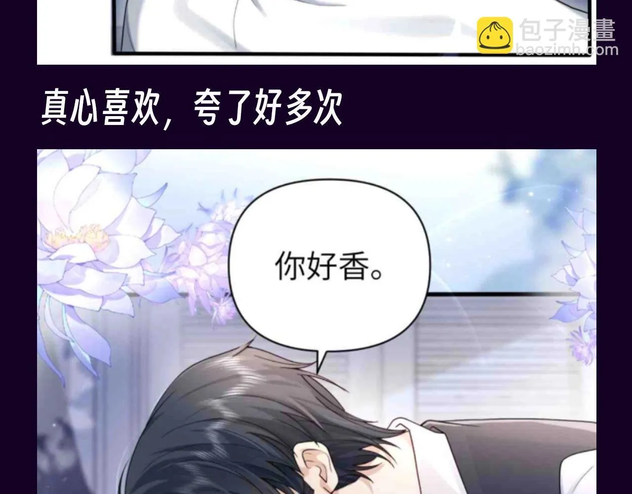 第22期【KKW开奖】是圣代的香味！6