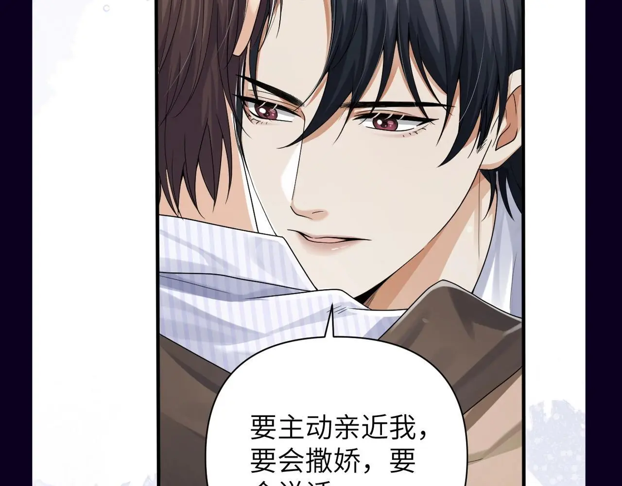 第16期 整活企划：墨鱼真香记6