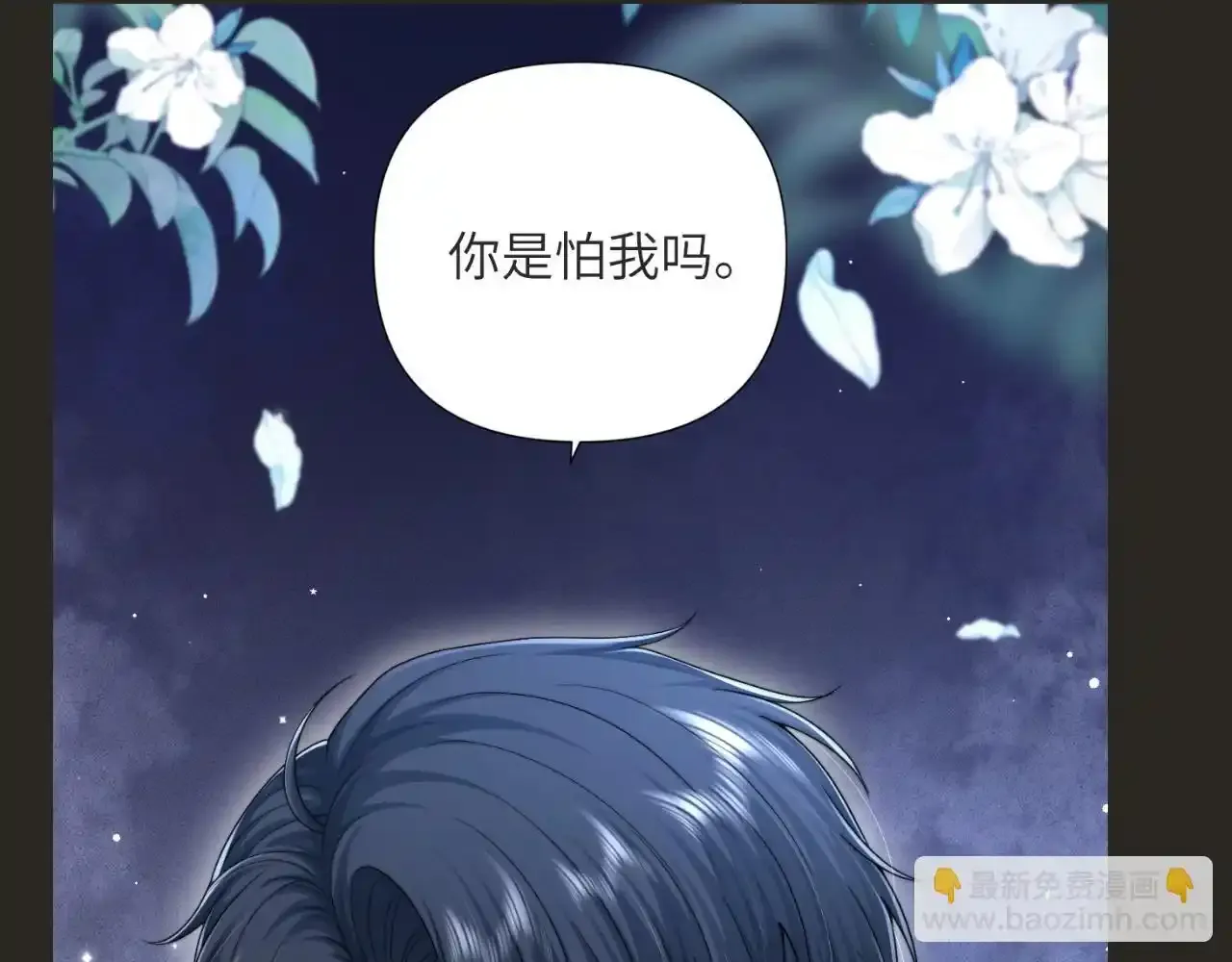 第23期 整活企划：墨鱼眼中的圣代7