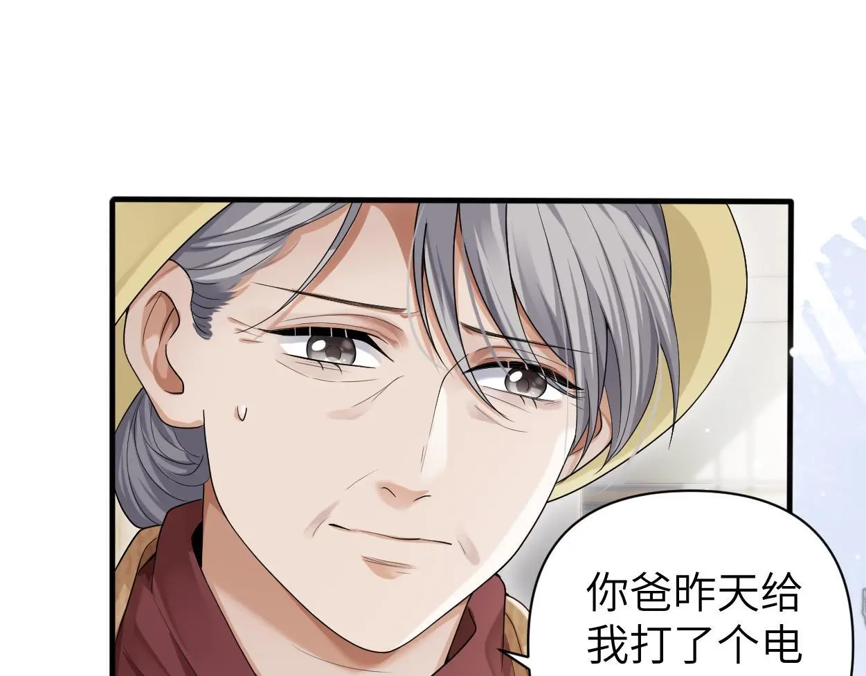 第26话 他回来做什么？47