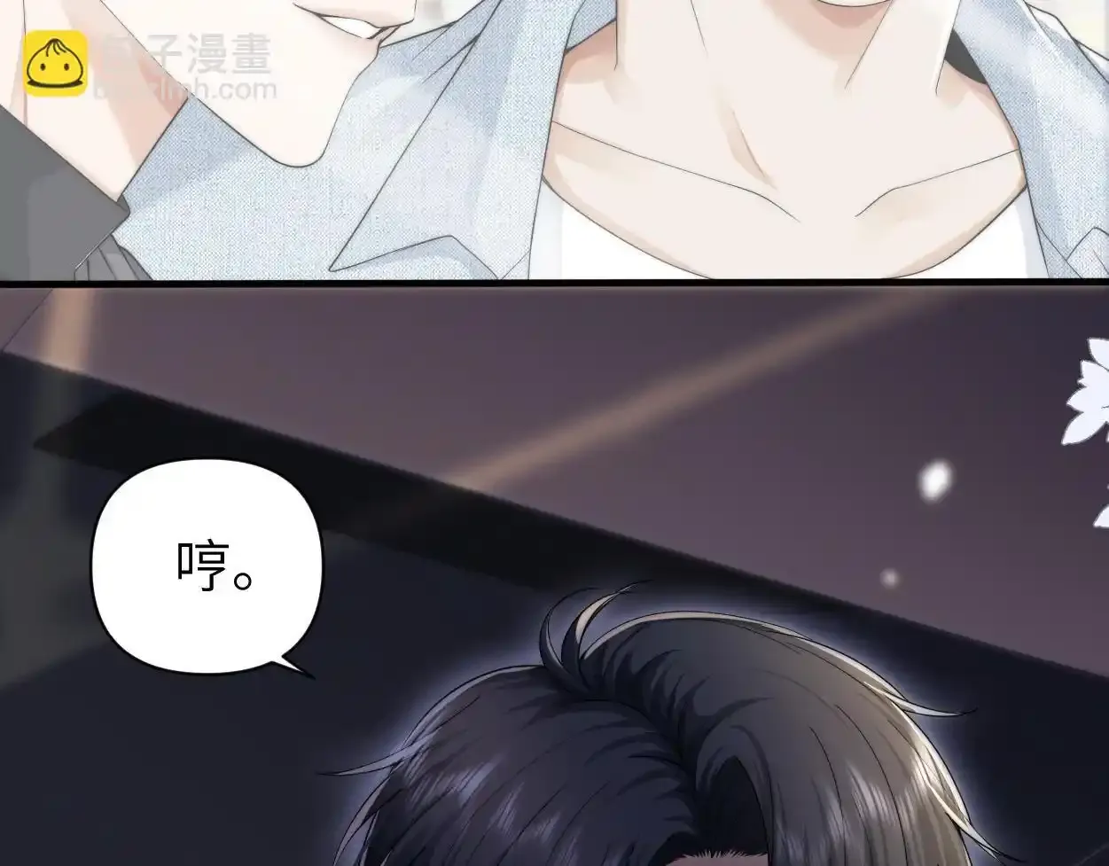 第33话 巡查9