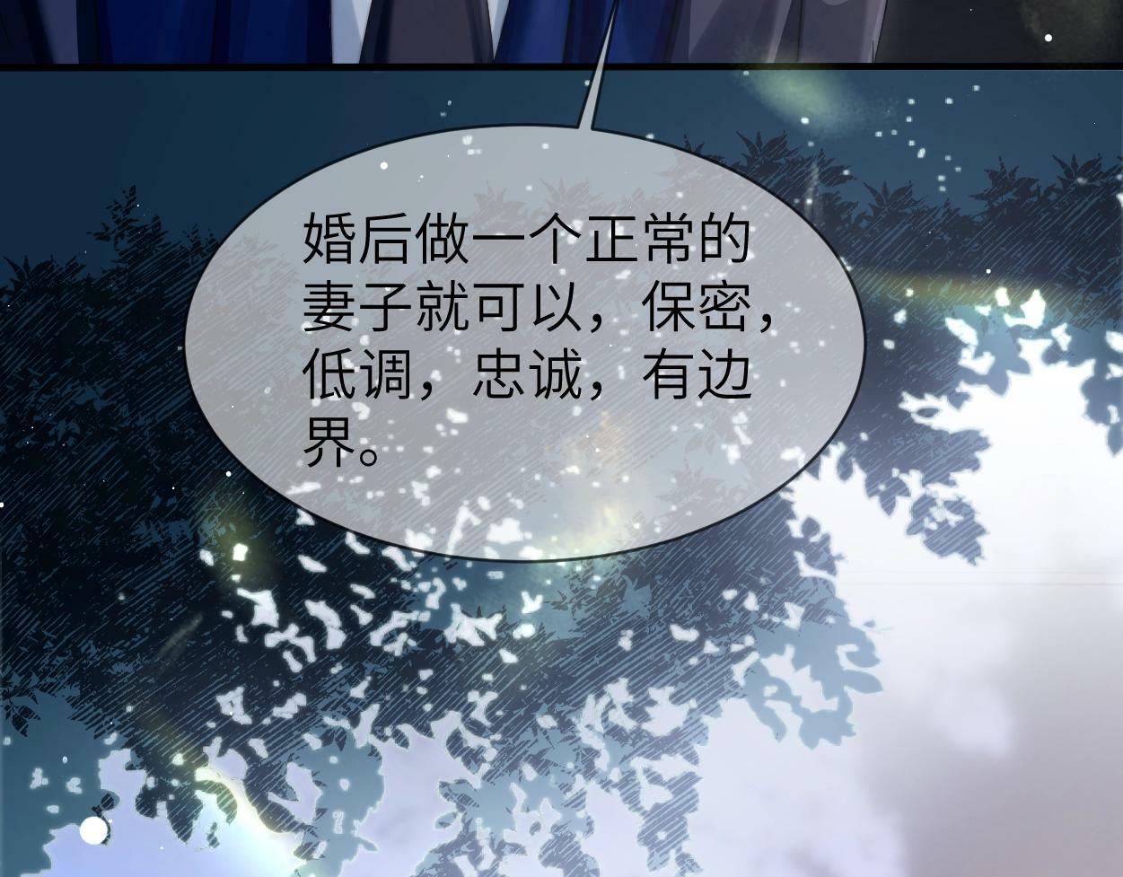 第4话 协议42