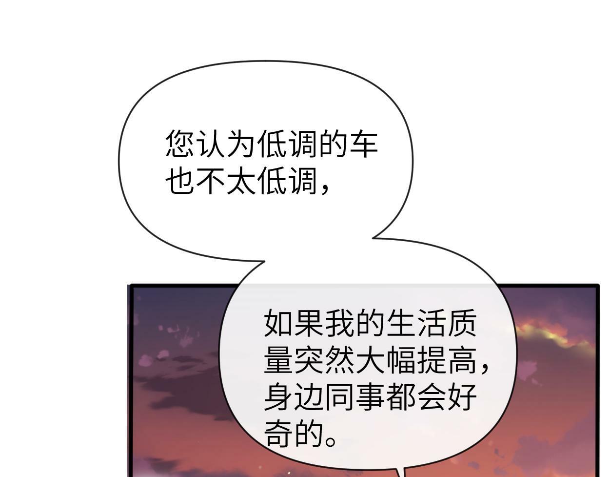 第9话 失控的回忆24