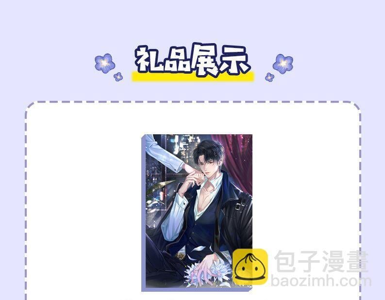 第14话 做..做饭？110