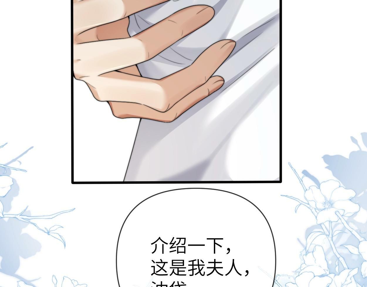 第6话 危险角色26