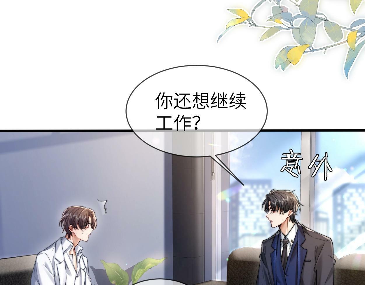 第4话 协议62