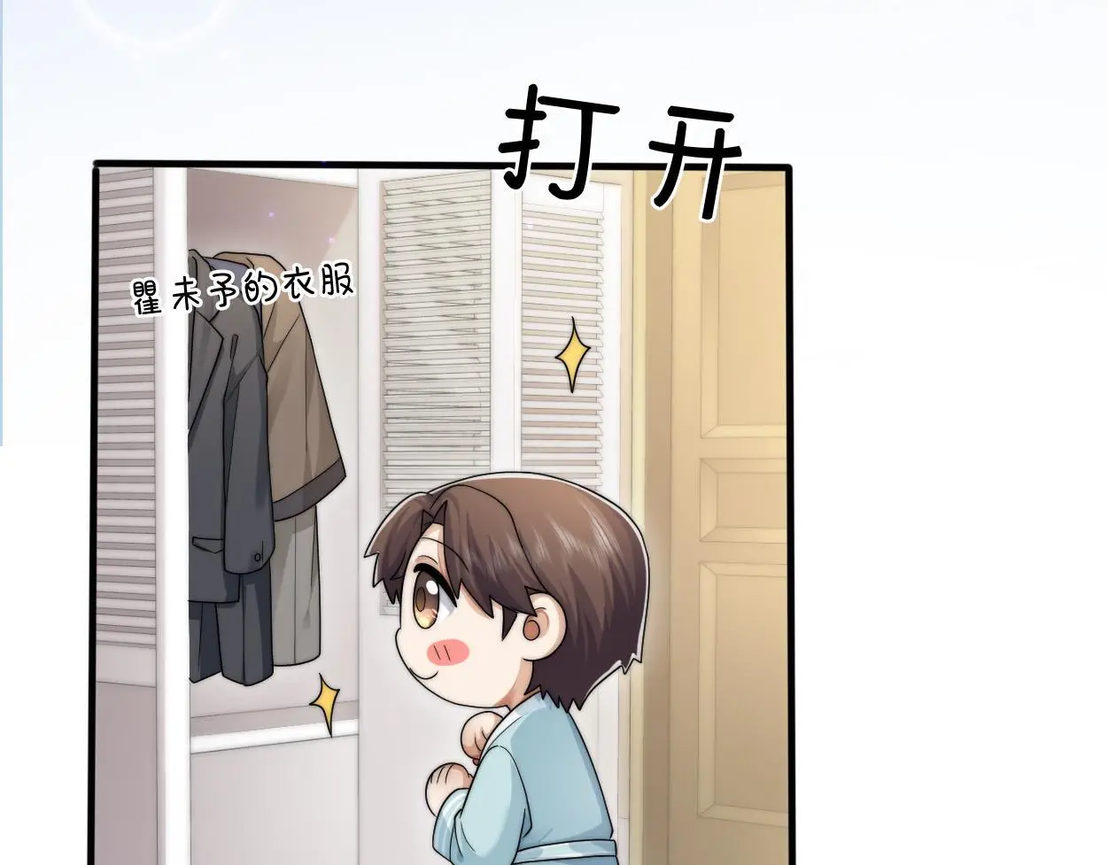 第24话 清醒的沉沦69