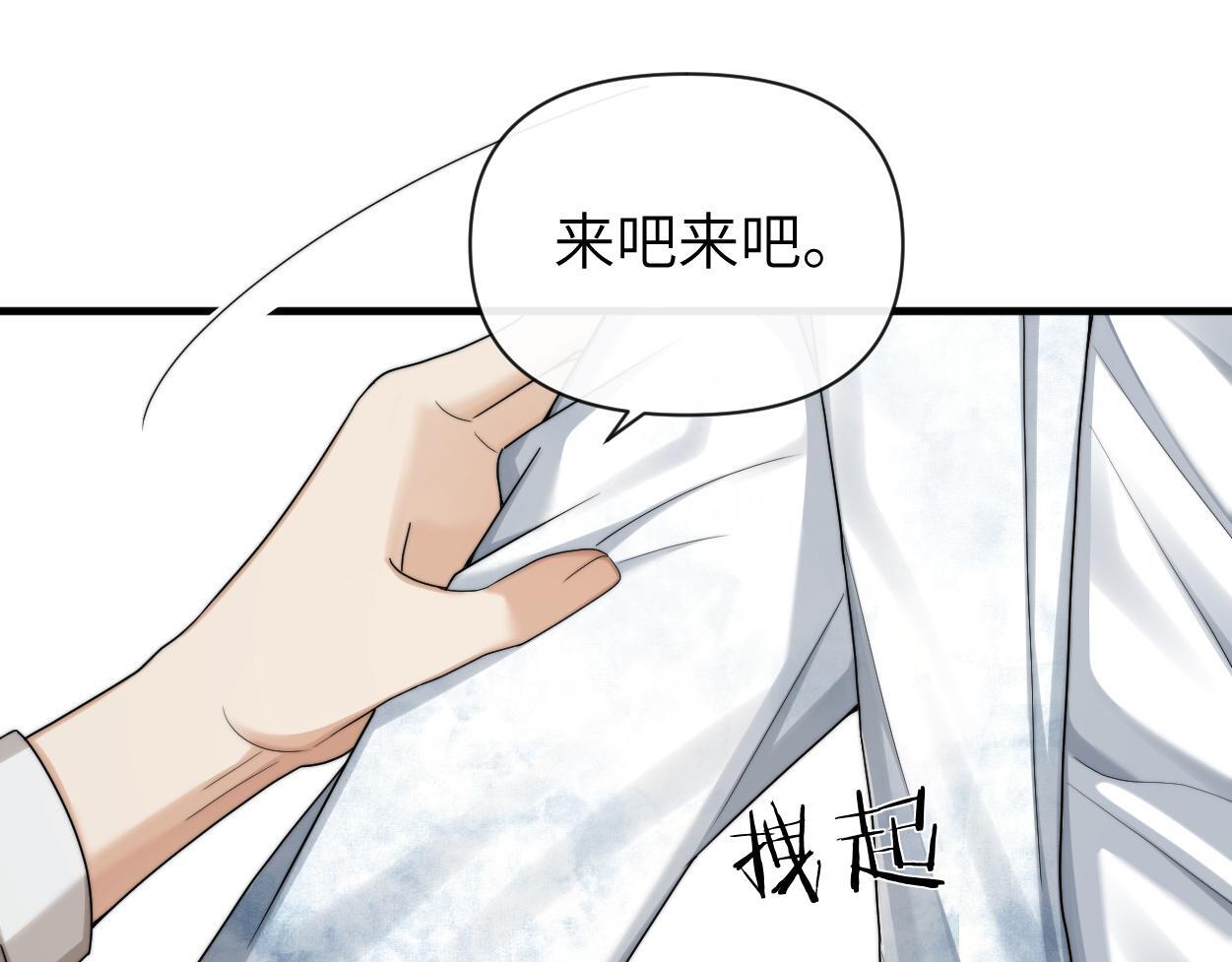 第15话 雇、佣、关、系0