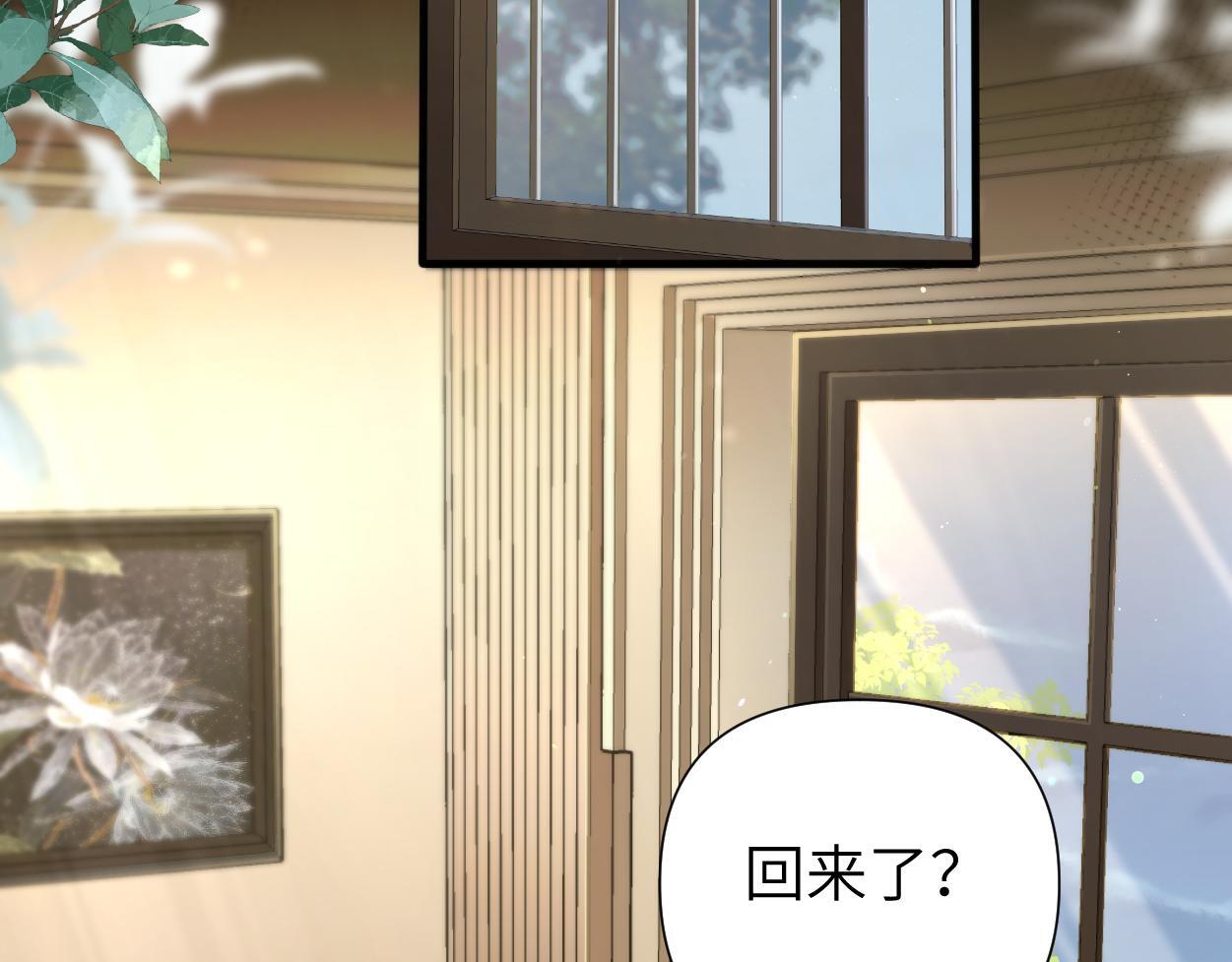 第15话 雇、佣、关、系36
