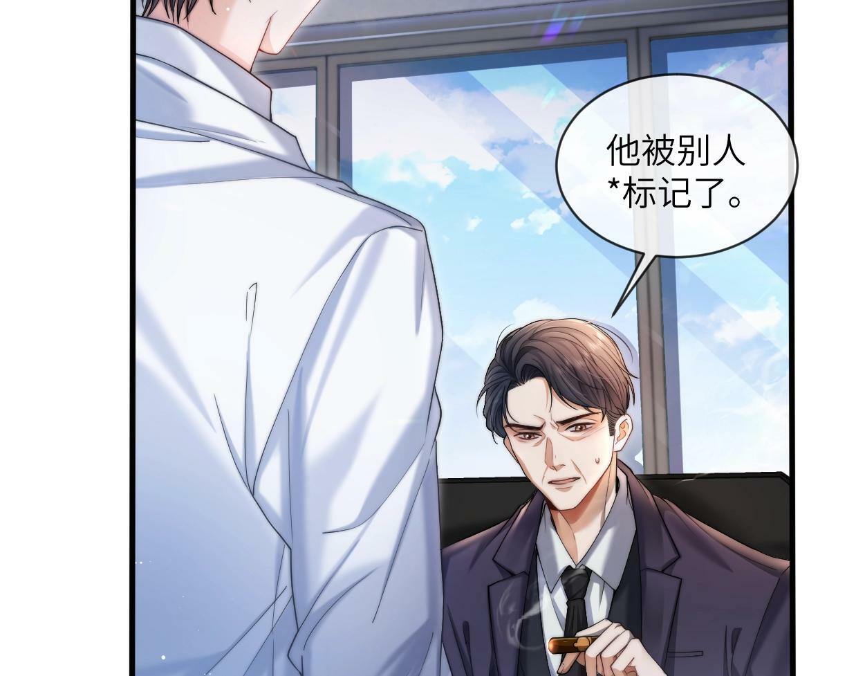 第1话 交易83