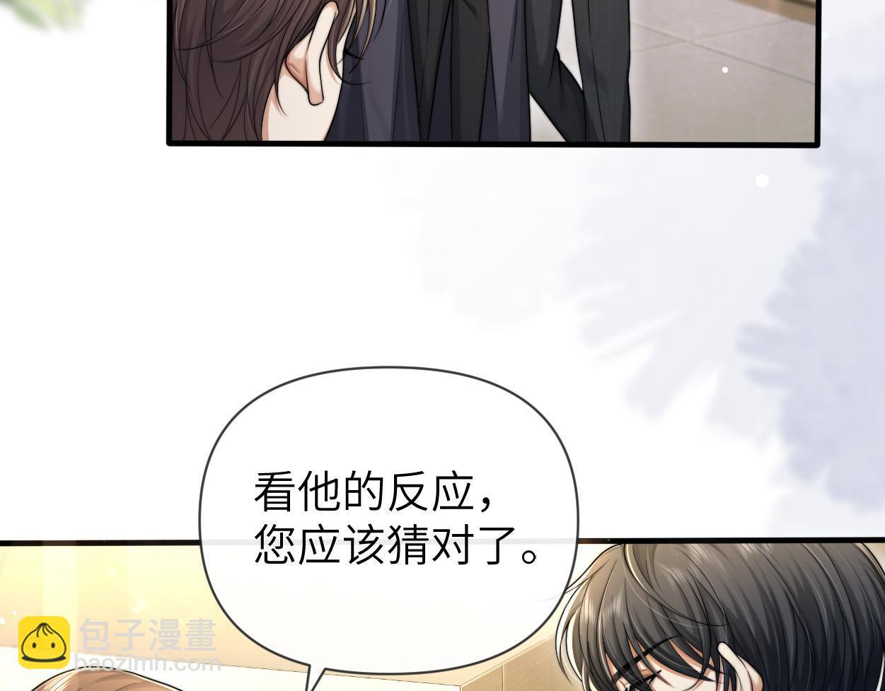 第13话 卑微的心声28