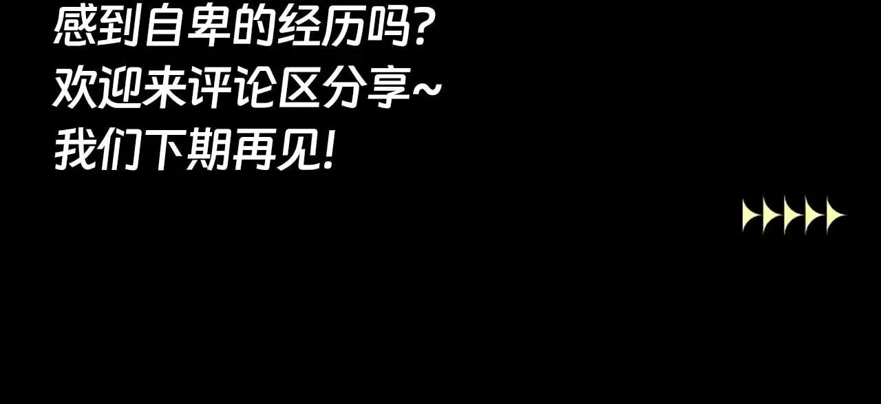 第15期 整活企划：昙花的花语11