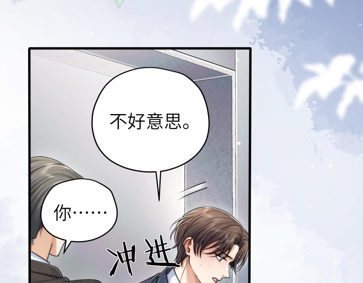 第18话 敏感期63
