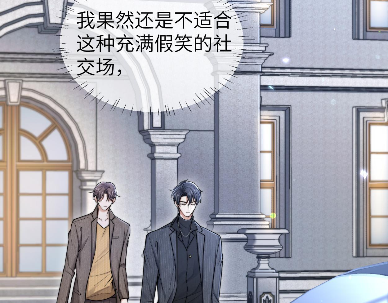 第13话 卑微的心声31