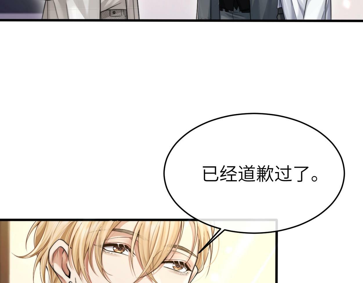 第7话 兄弟间的针锋相对26