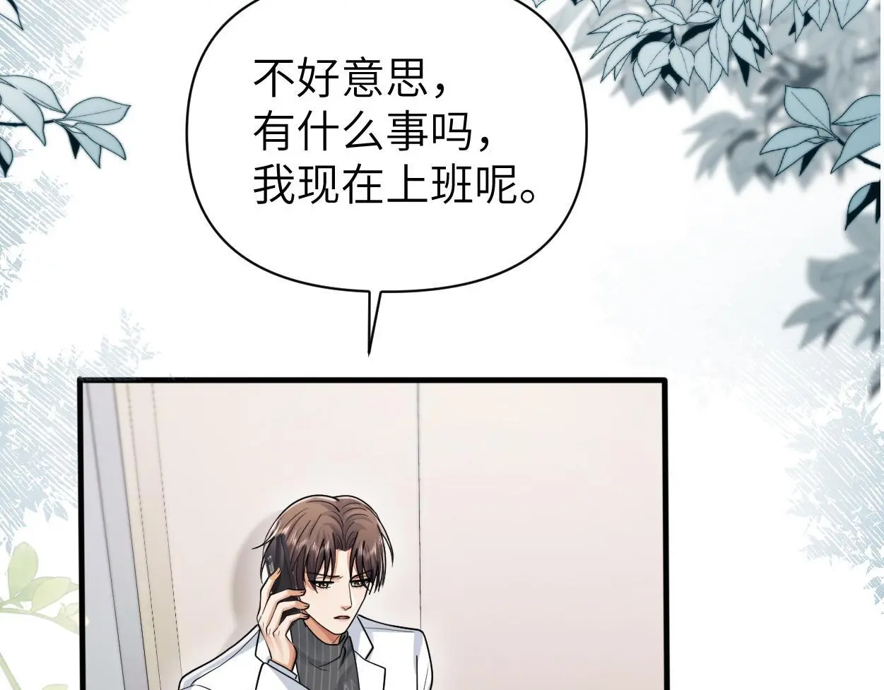 第30话 有什么立场难过…51