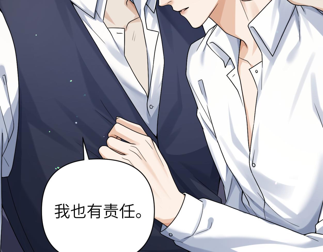 第21话 是不是晚了？74