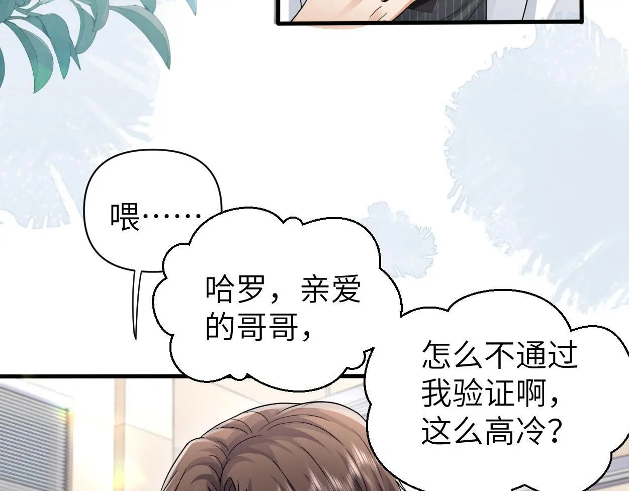 第30话 有什么立场难过…46