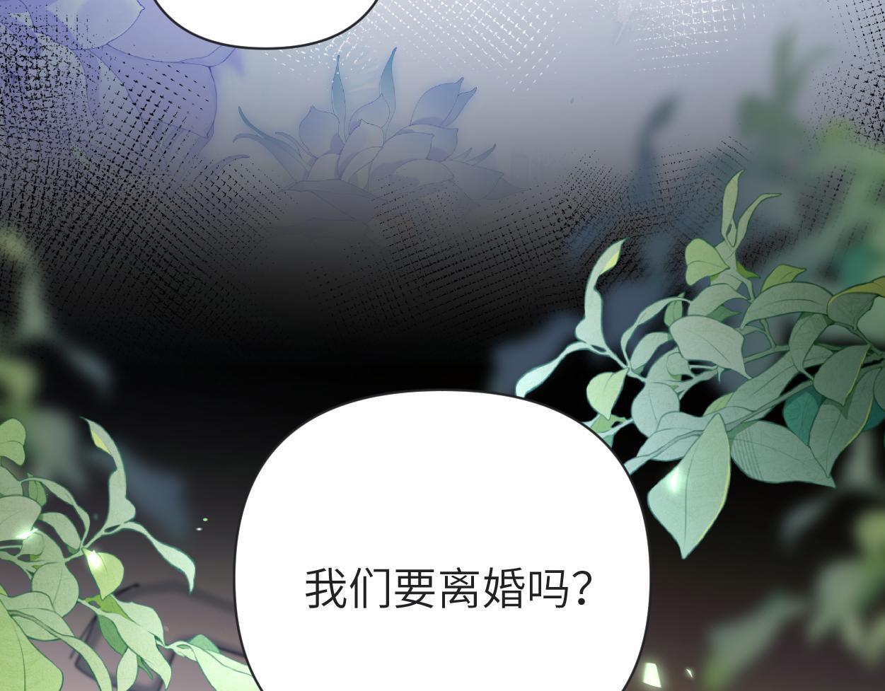 第13话 卑微的心声88