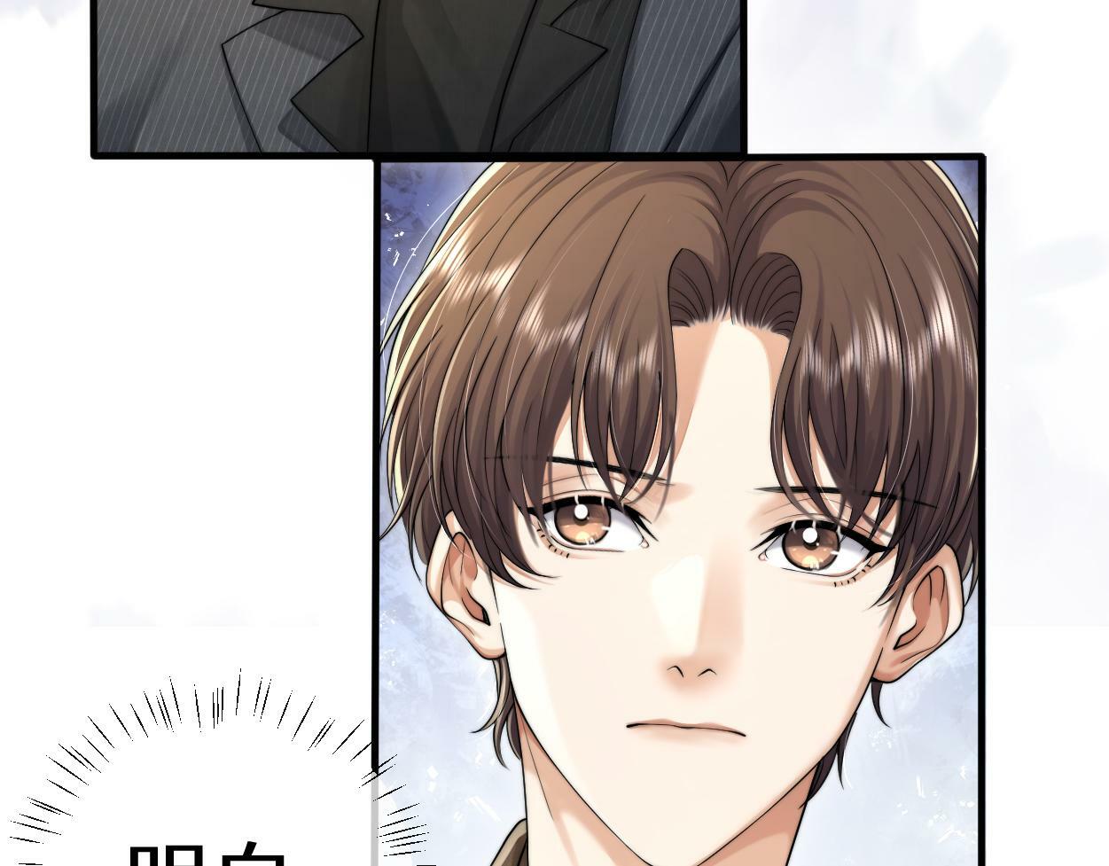 第12话 一触即发！17