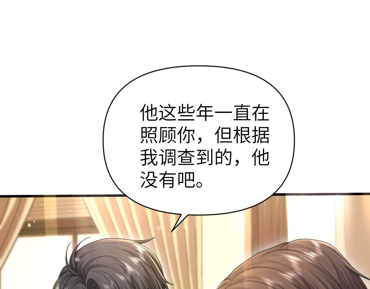 第10话 我需要你帮我46