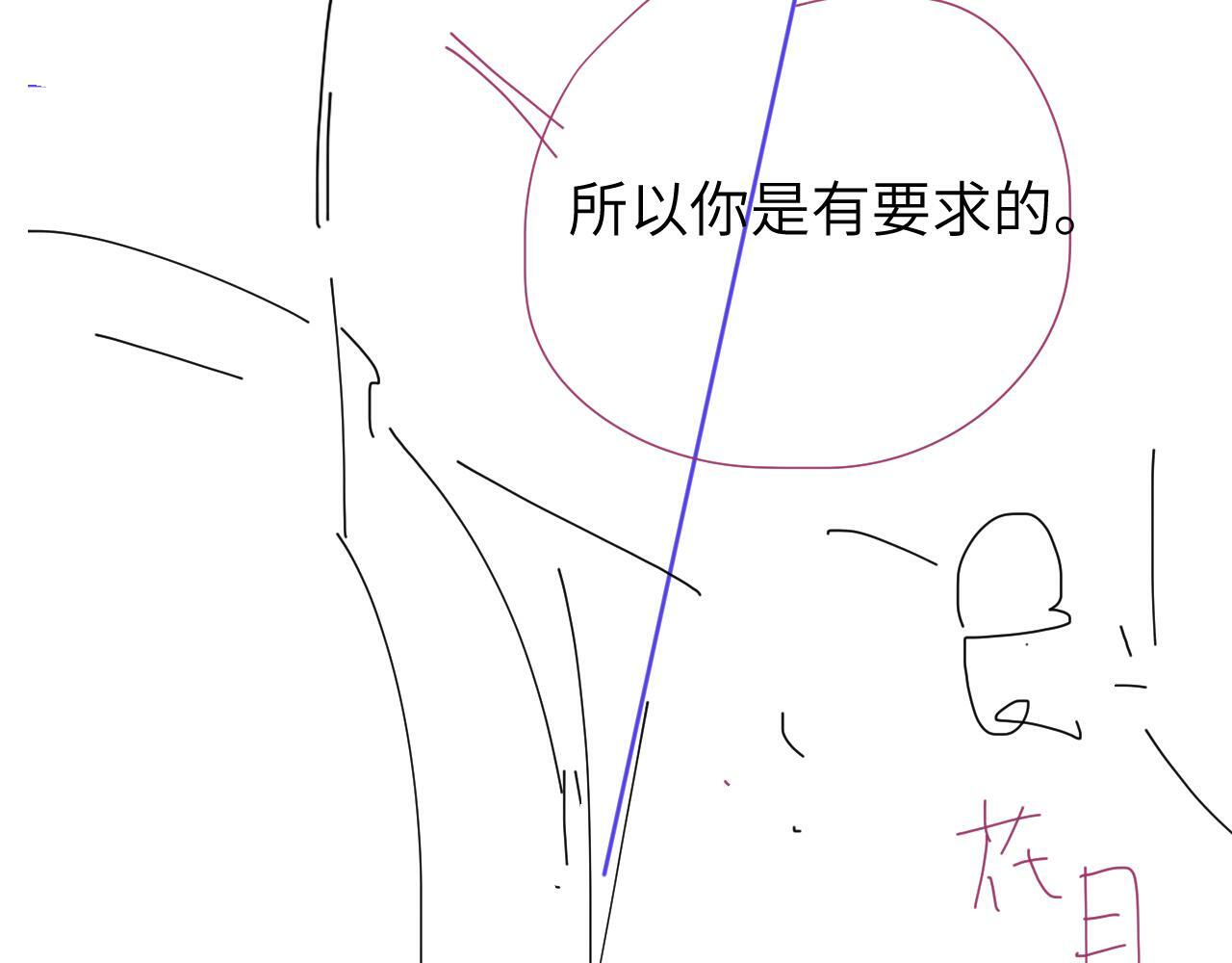 第6话 危险角色105