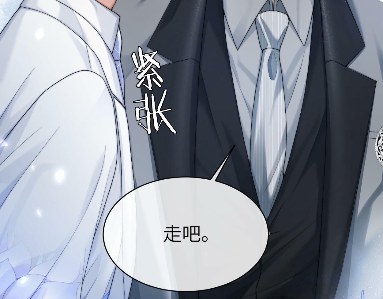 第6话 危险角色8