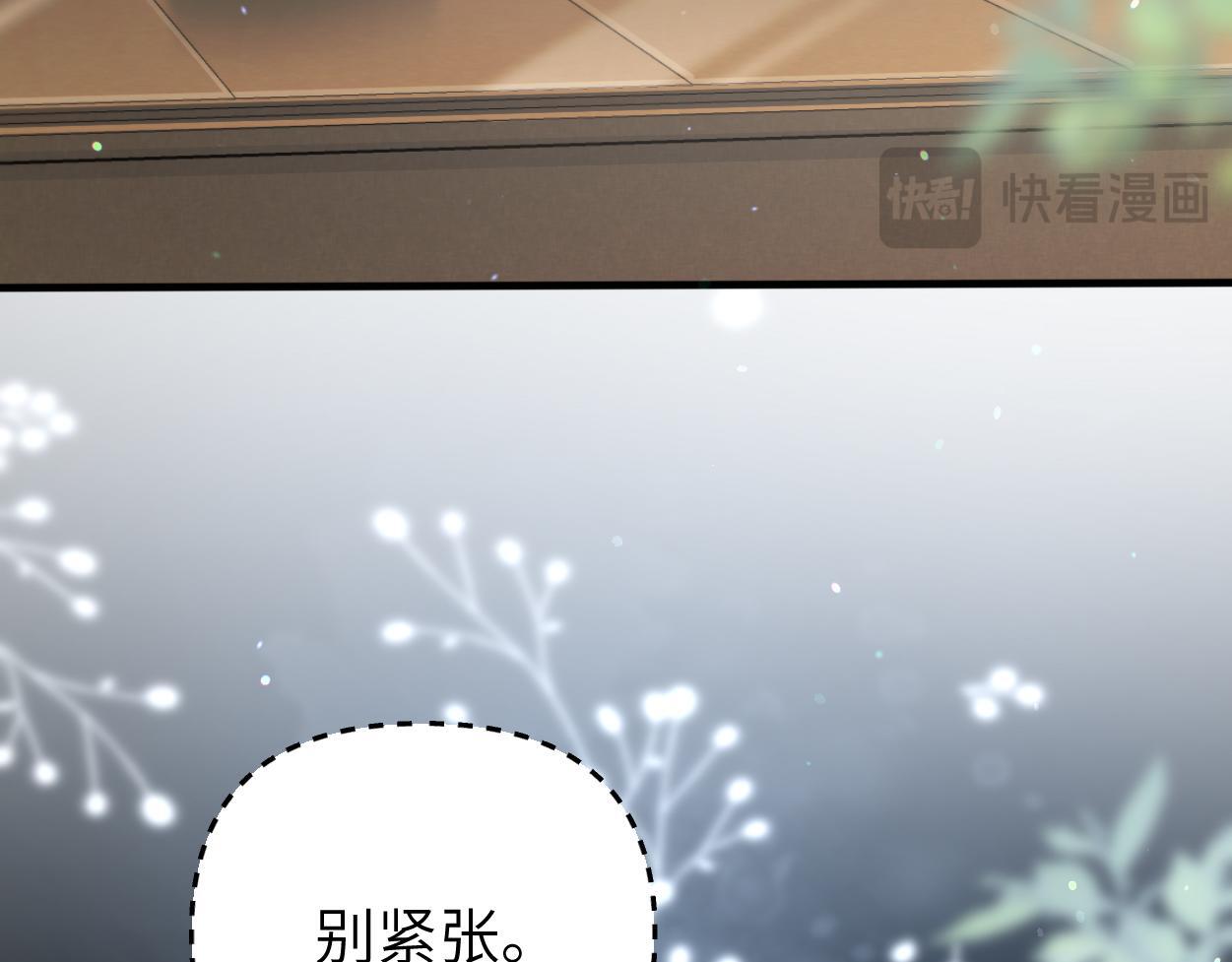 第17话 会议演讲73