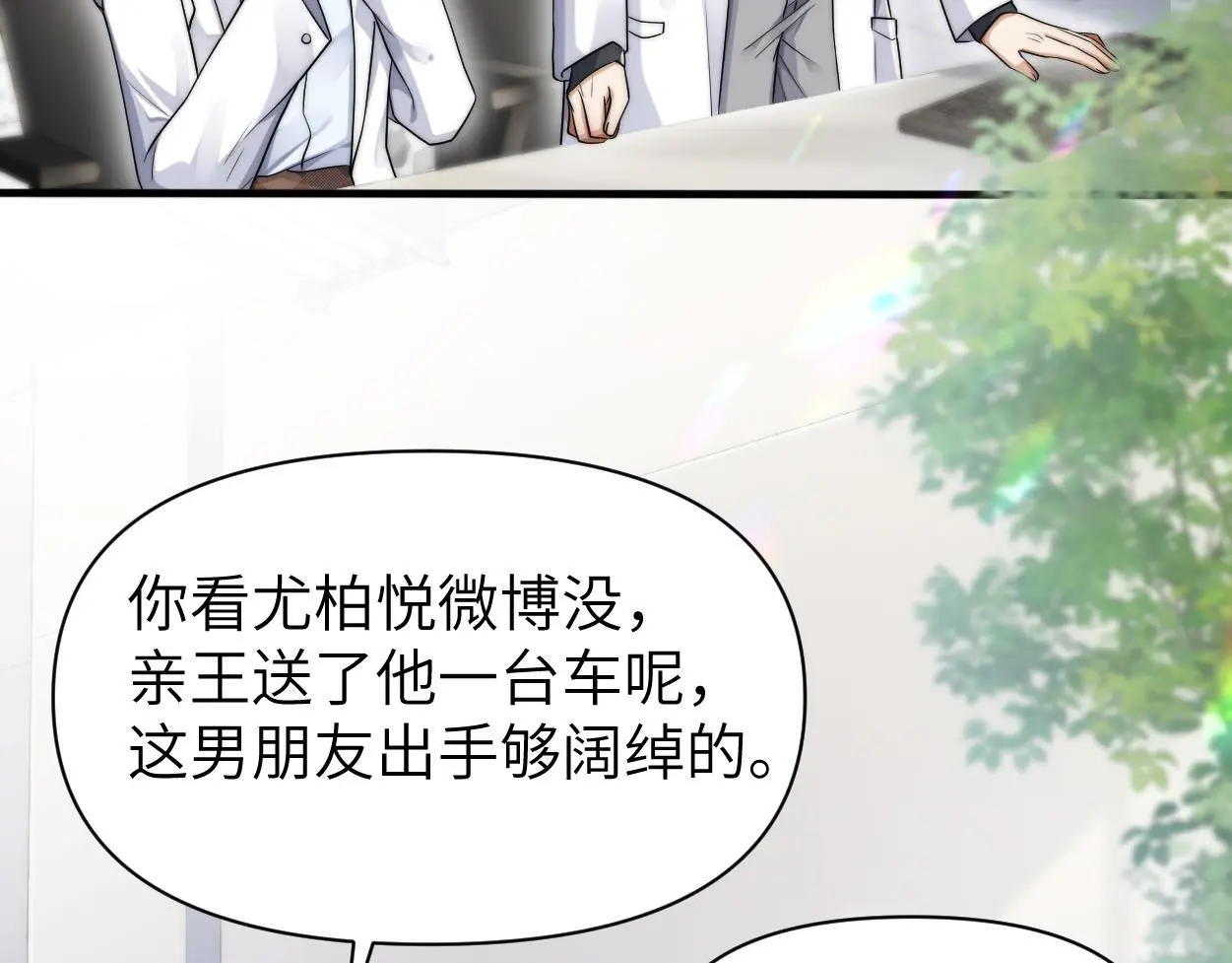 第30话 有什么立场难过…63