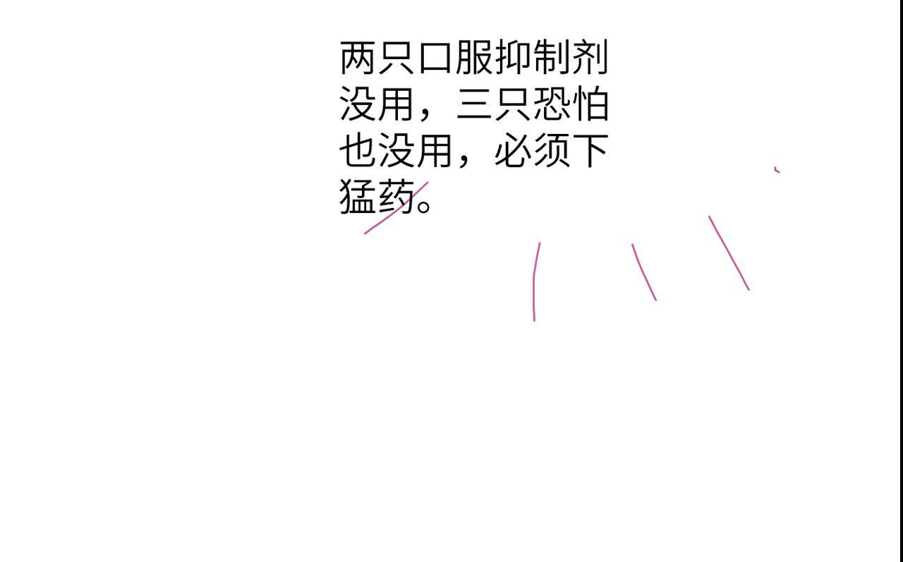 第18话 敏感期164