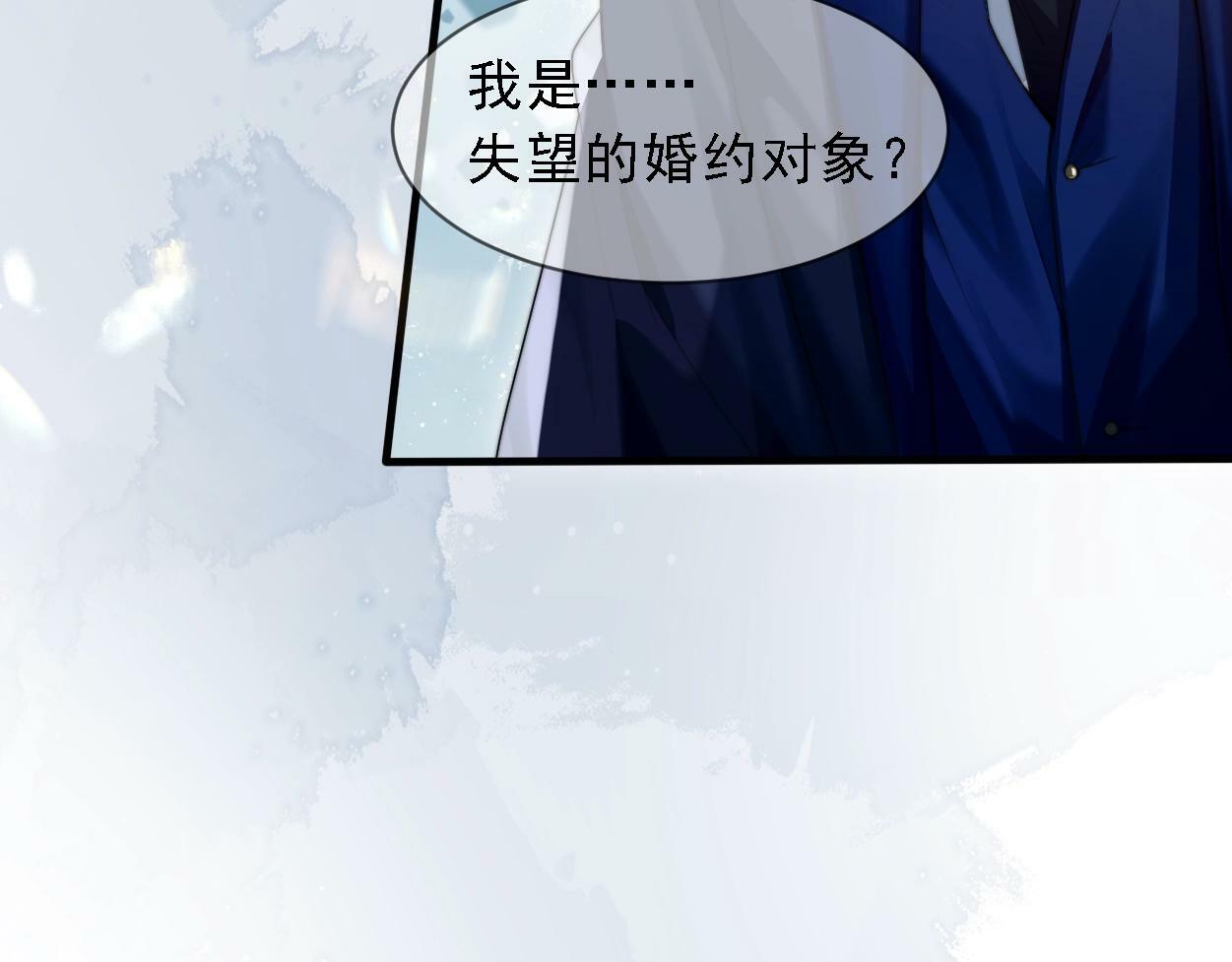 第4话 协议31