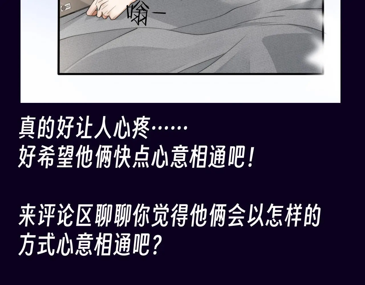 第20期 整活企划：来自瞿末予的试探10