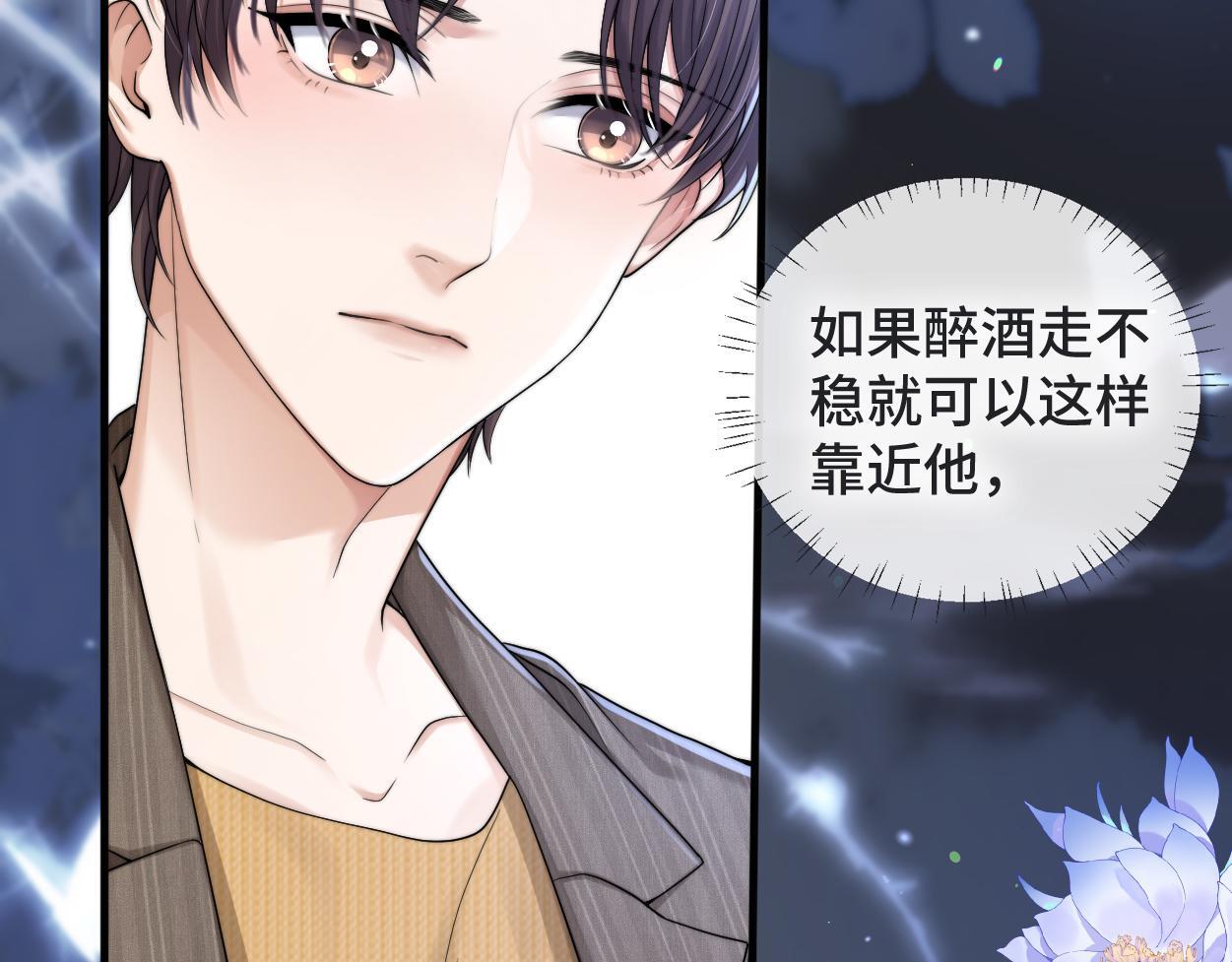 第13话 卑微的心声52