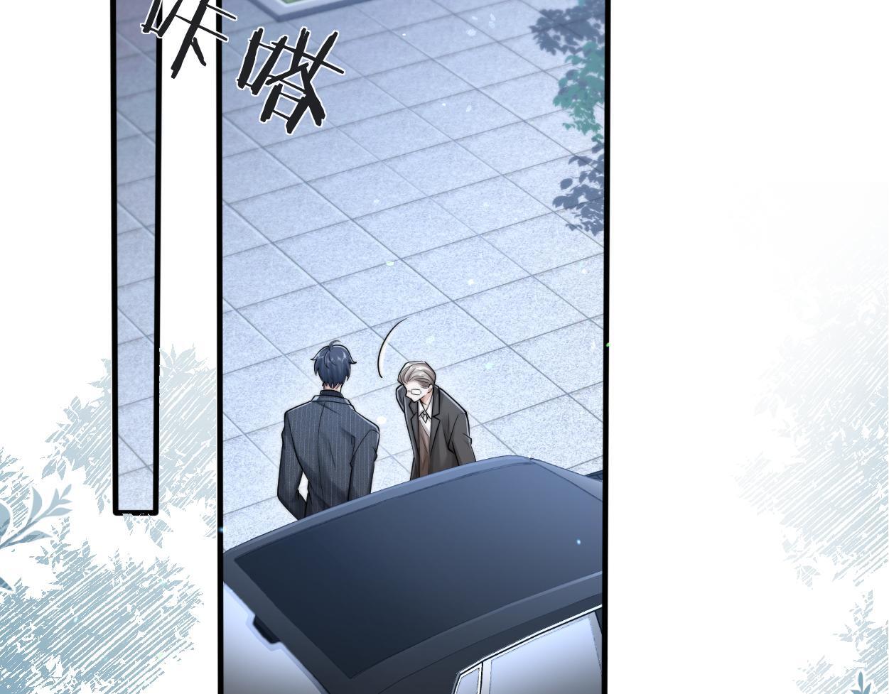 第14话 做..做饭？17