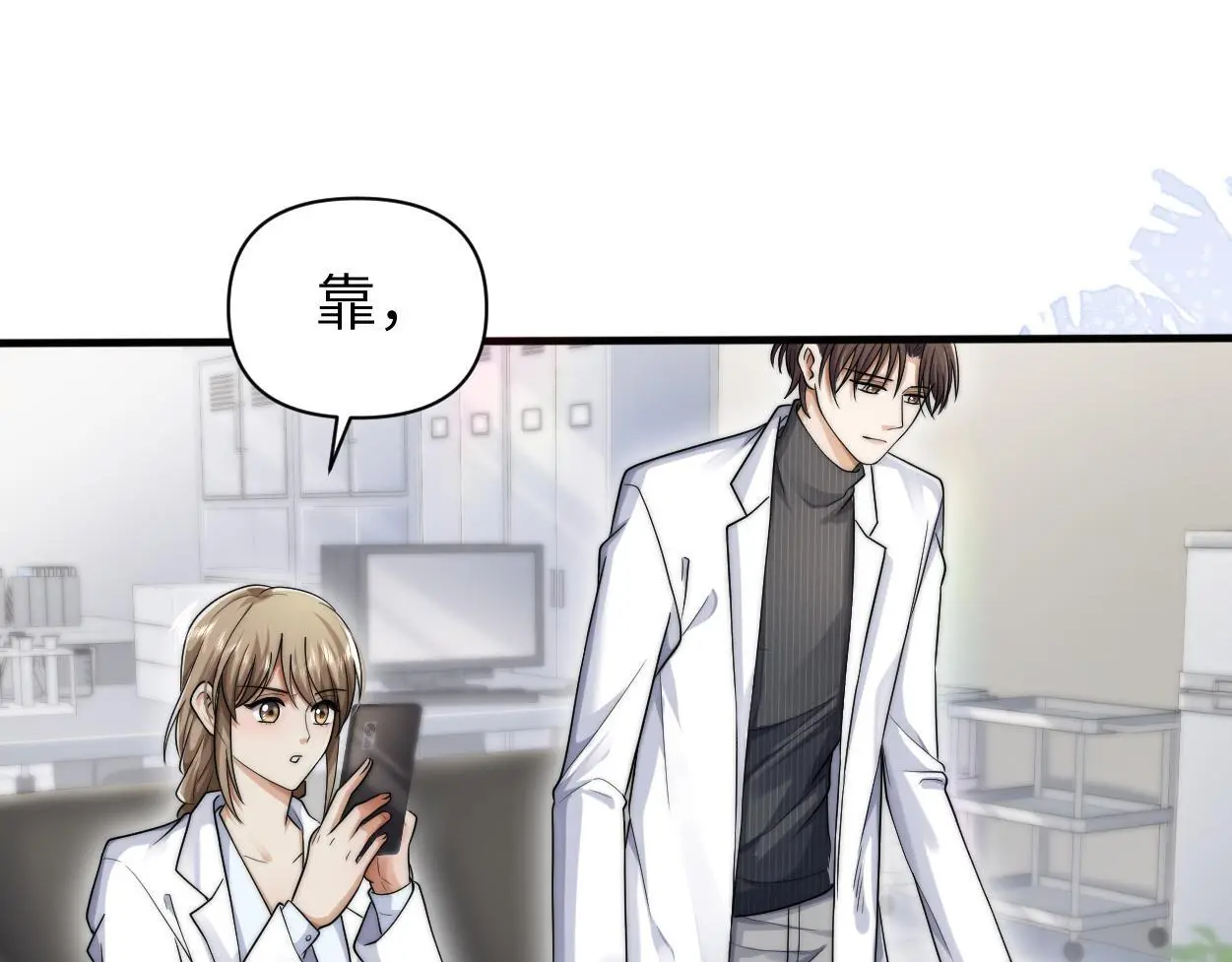 第30话 有什么立场难过…62