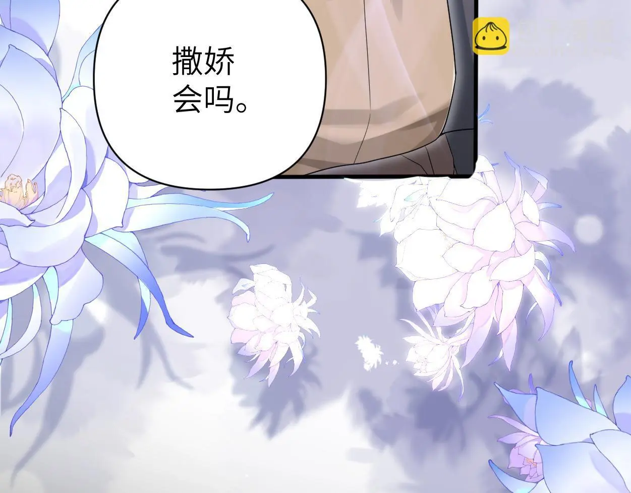 第24话 清醒的沉沦9